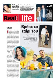 REAL NEWS - LIFE