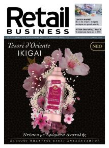 RETAIL BUSINESS