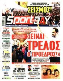 Sportday