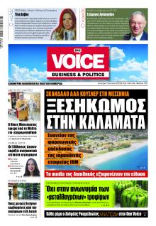 Finance and Markets Voice