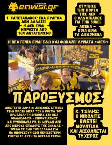 enwsi.gr