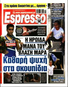Espresso