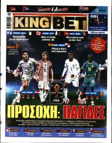 Kingbet