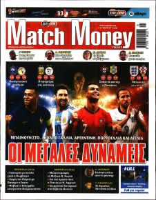 Matchmoney