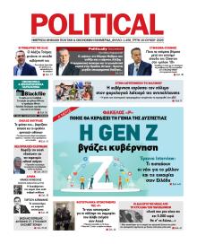 Political