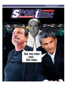 Sportime