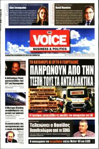 Finance and Markets Voice