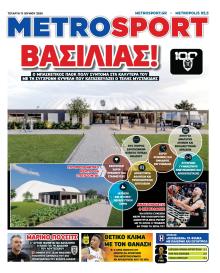 Metrosport