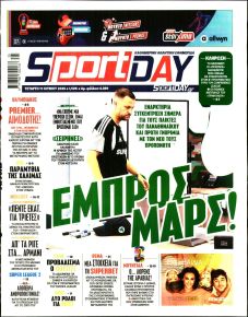 Sportday