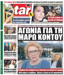 Star Press