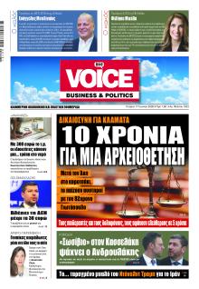 Finance and Markets Voice