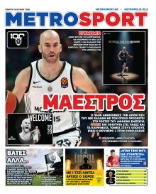 Metrosport