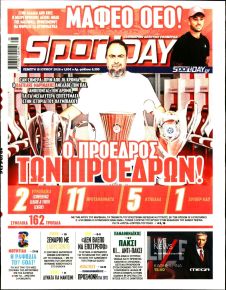 Sportday