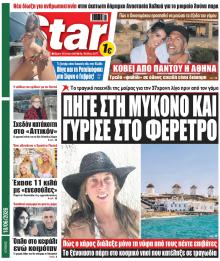 Star Press