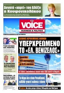 Finance and Markets Voice