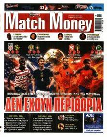 Matchmoney