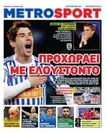 Metrosport
