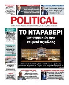 Political