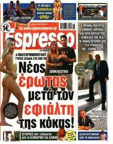 Espresso