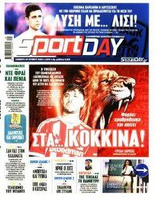 Sportday