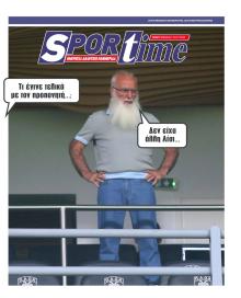 Sportime
