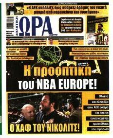Η ώρα των Σπορ