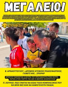 enwsi.gr