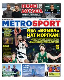Metrosport