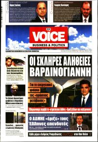 Finance and Markets Voice