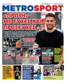 Metrosport
