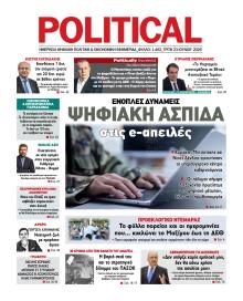 Political