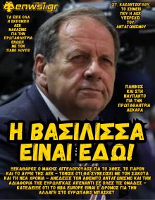 enwsi.gr