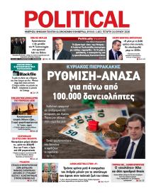 Political