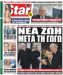 Star Press