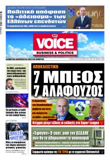 Finance and Markets Voice
