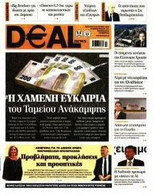 Deal