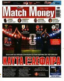 Matchmoney
