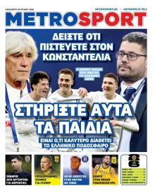 Metrosport