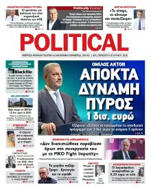 Political