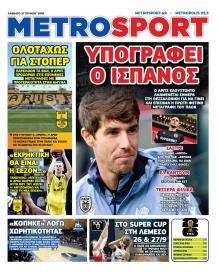 Metrosport
