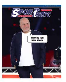 Sportime