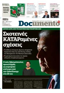 Documento
