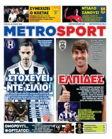Metrosport