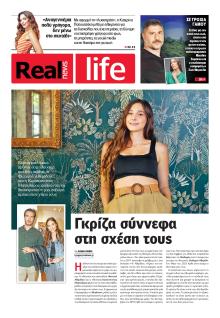 REAL NEWS - LIFE