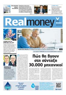 REAL NEWS - MONEY