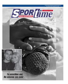 Sportime