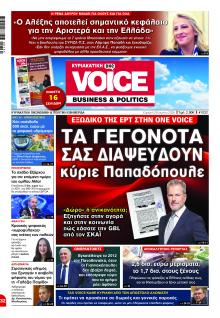 Finance and Markets Voice