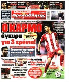 Κόκκινος Πρωταθλητής