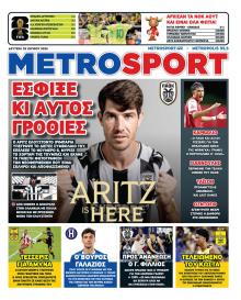 Metrosport
