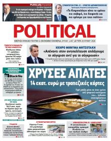 Political